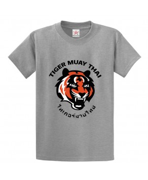 Tiger Muay Thai Unisex Kids and Adults T-Shirt For Boxing Fans